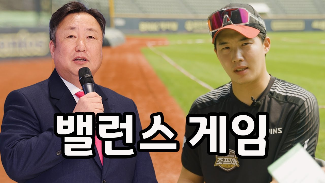 '천억부자' 차명석 단장 vs '그냥' 임찬규