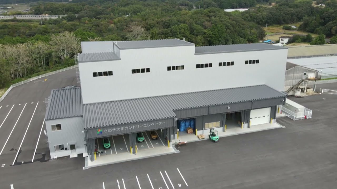 最新鋭のサスティナブル施設「JA香川県さぬき大川カントリーエレベーター」のご紹介