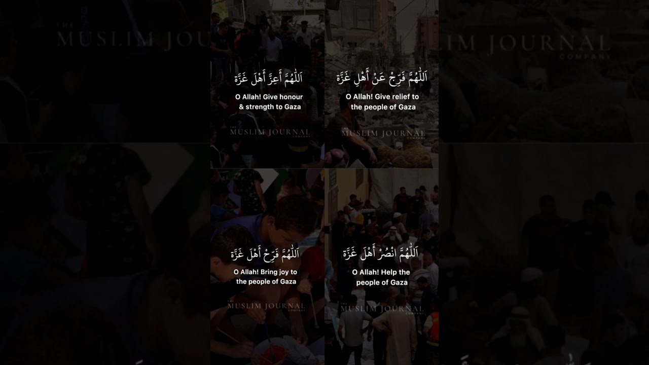 دعاء للقارئ الشيخ ابو حمزة / مسجد الشريدة طبربور