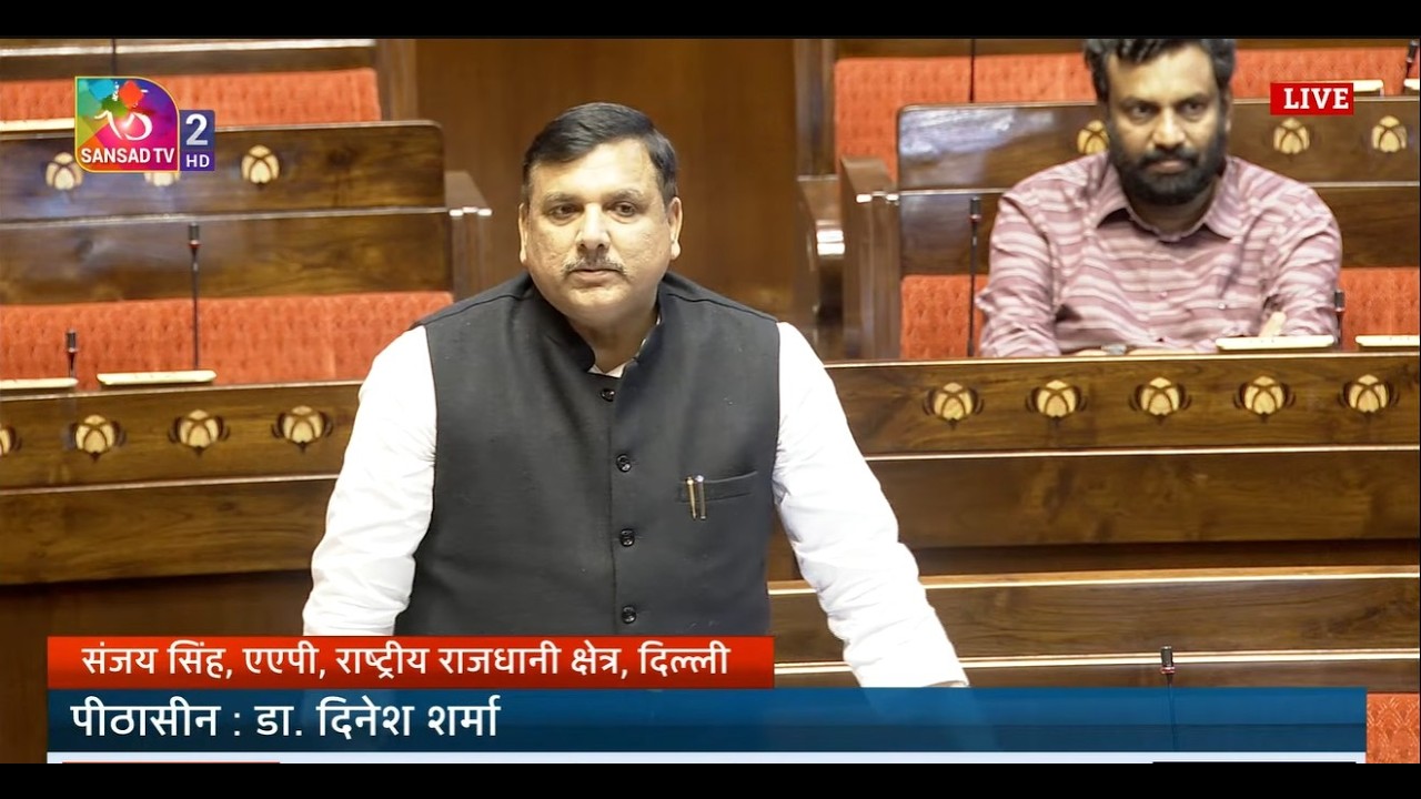 RS | Sanjay Singh's Remarks | Working of the Ministry of Rural Development | 11 March 2026