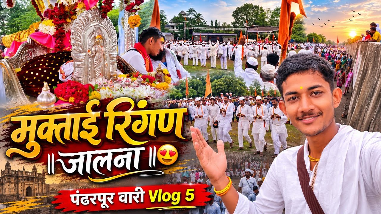 मुक्ताईचे भव्य रिंगण 😍 | Pandharpur Wari Vlog 5 | Abhi Deshmukh Marathi ❤️