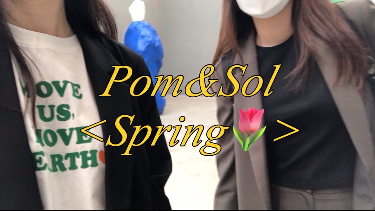 2022봄의 일상 l 아니 그 라일락 향 내 향기라니깐;;