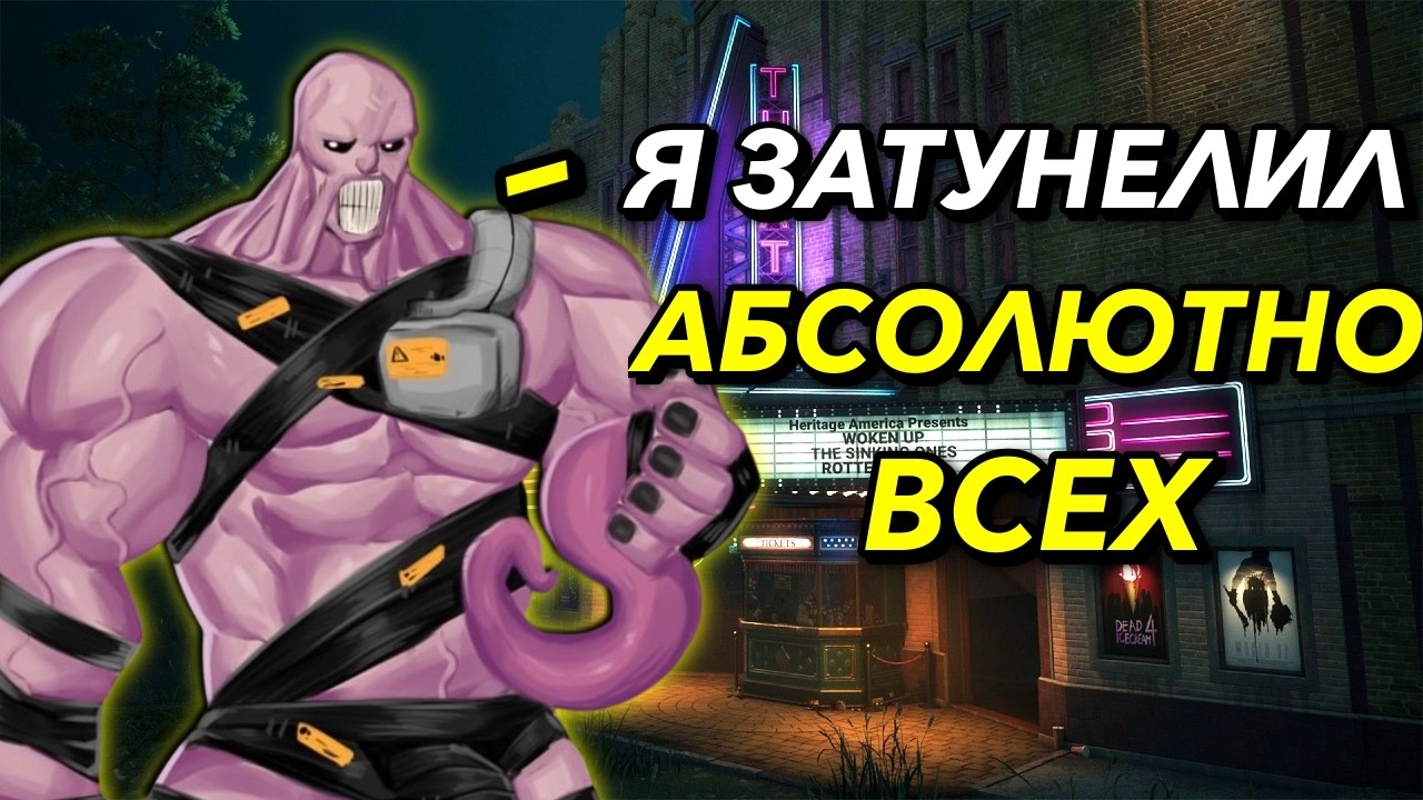 Я в шоке от этих манов  | Dead by Daylight