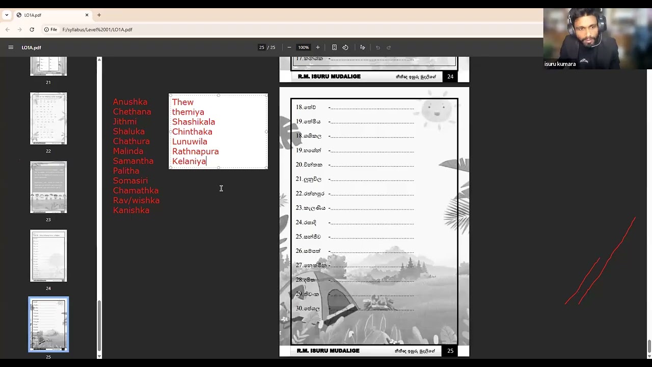 Level 01 Batch 26 Video 04