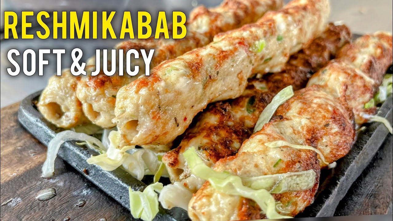 Chicken Seekh Reshmi Kabab Recipe | ریشمی کباب بنانے کا طریقہ | Restaurant Style kabab