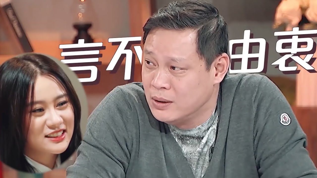 范志毅女儿太美，颇有范将军风范，老丈人看女婿越看越生气 | 女儿们的男朋友