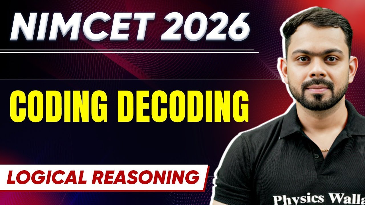 NIMCET 2026 Calendar | Logical Reasoning | NIMCET 2026 | PW NIMCET #pwnimcet #nimcet