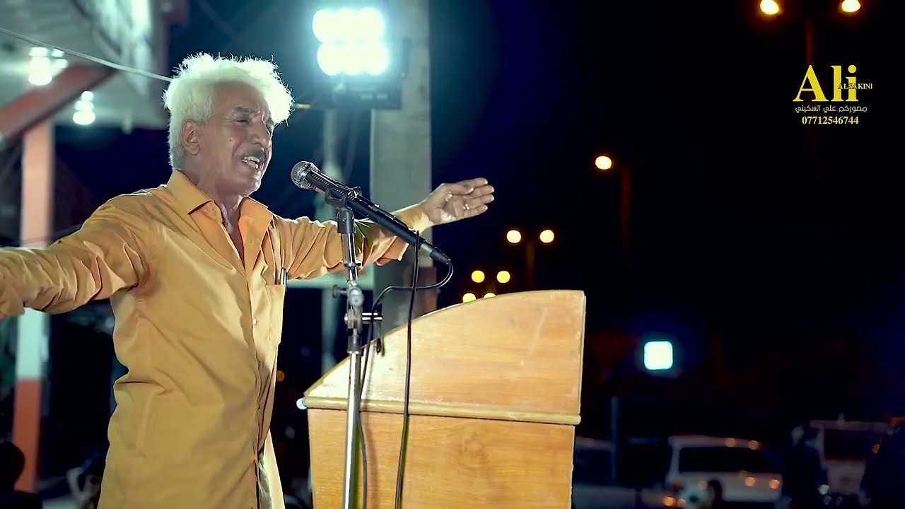 الشاعر الكبير الدكتور رحيم الركابي / شاهد تفاعل جمهور الزبير ( مهرجان الهفهاف ابن المهند الراسبي