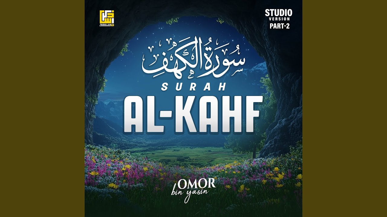 Surah Al-Kahf (Part-2)