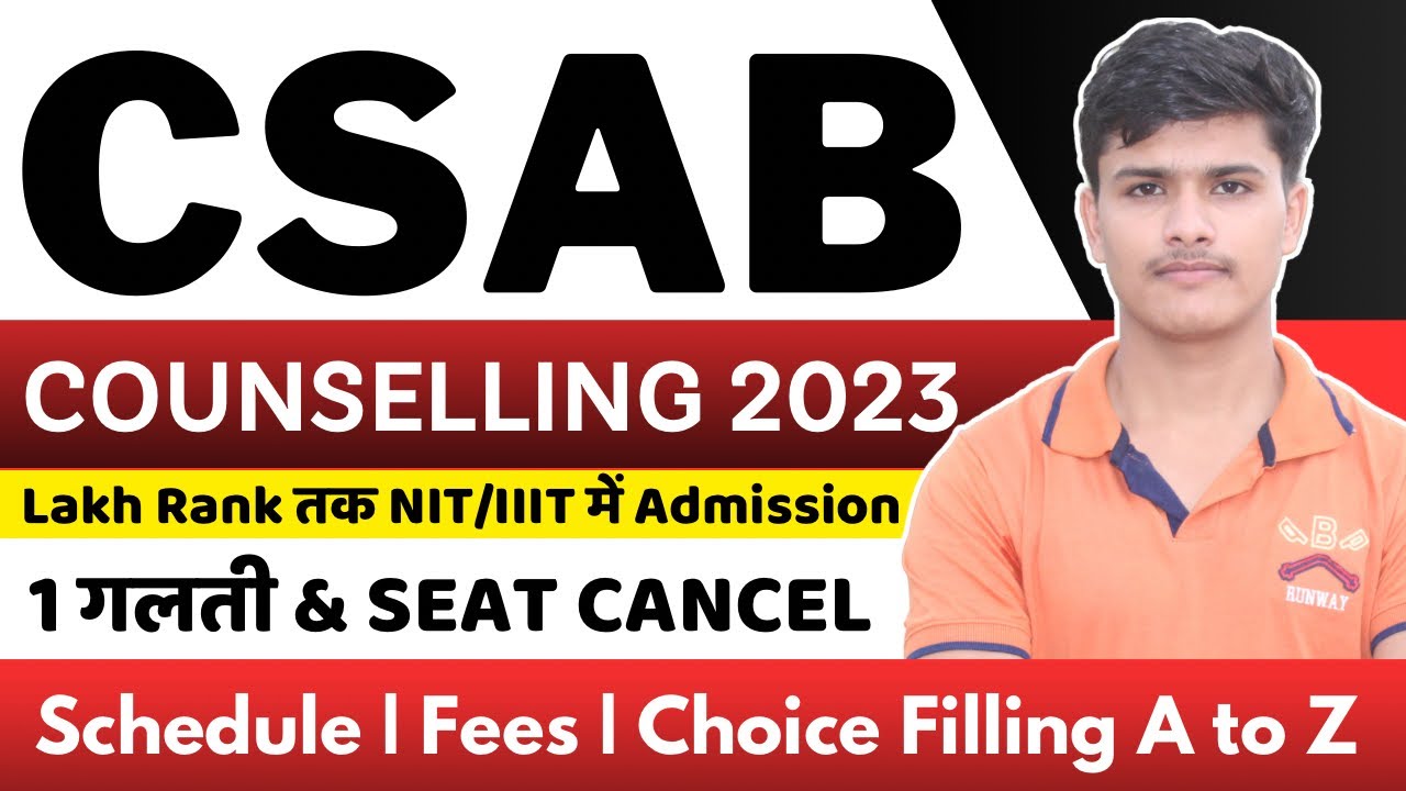 csab counselling procedure 2023 registration date, fees, choice filling, online reporting 🔥
