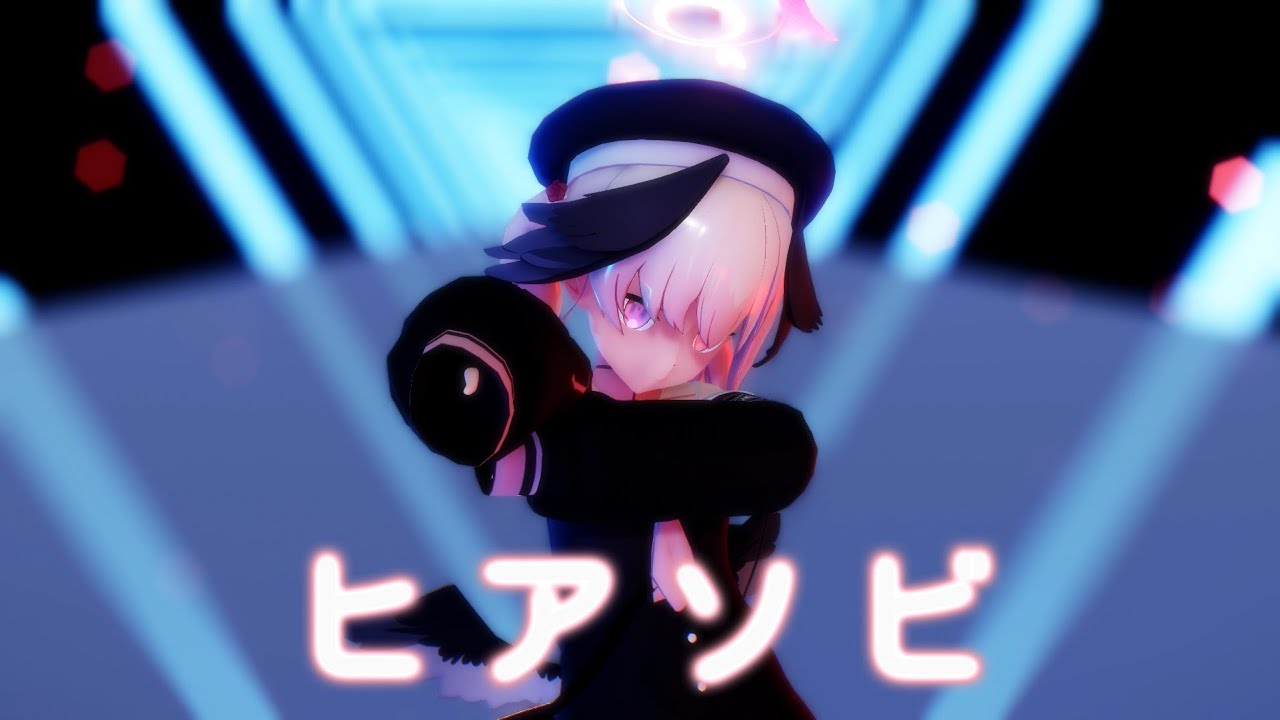 【MMD】ヒアソビ/Hiasobi/Play With Fire | Shimoe Koharu/下江 コハル |【4K 60fps】| #ブルーアーカイブ