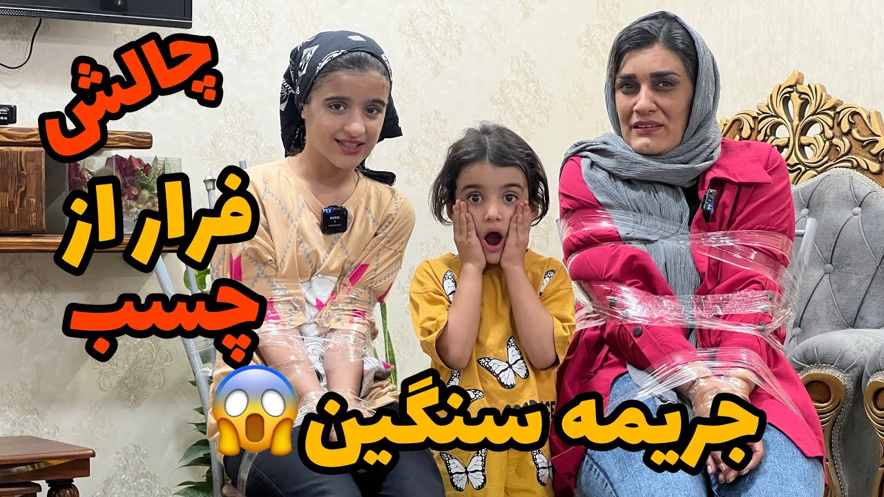 فکرنمیکردم این چالش اینقدر سخت باشه😫ولی جریمه سختی هم انتخاب کردم🤪