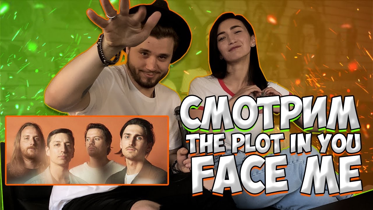 РЕАКЦИЯ ДЕВУШКИ НА The Plot In You - Face Me | metalcore | металкор станция