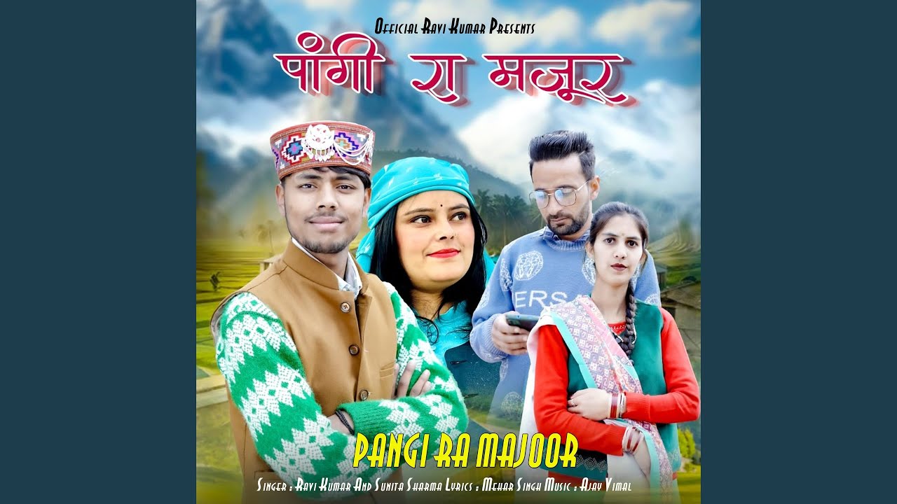 Pangi Ra Majoor