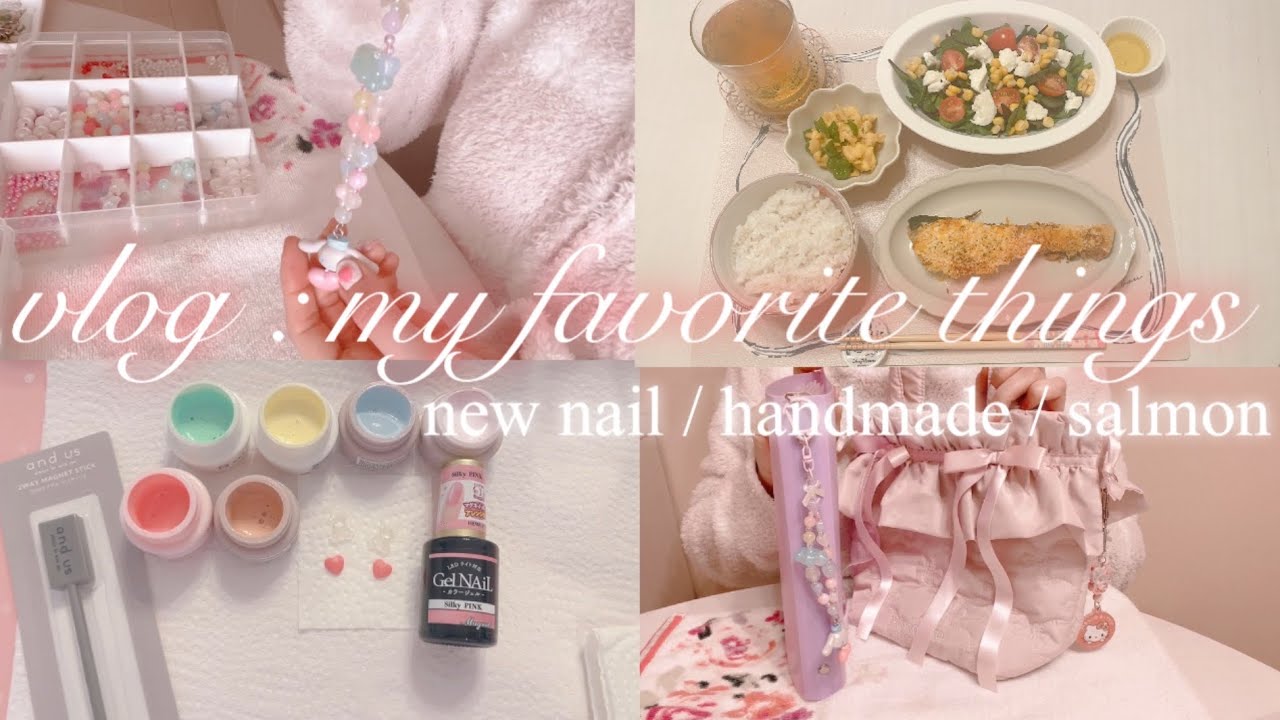【Vlog】A day of favorites 🌿 指先を可愛くして、キーホルダーを作って、サクサクのサーモンタルタル焼きを頬張る休日。