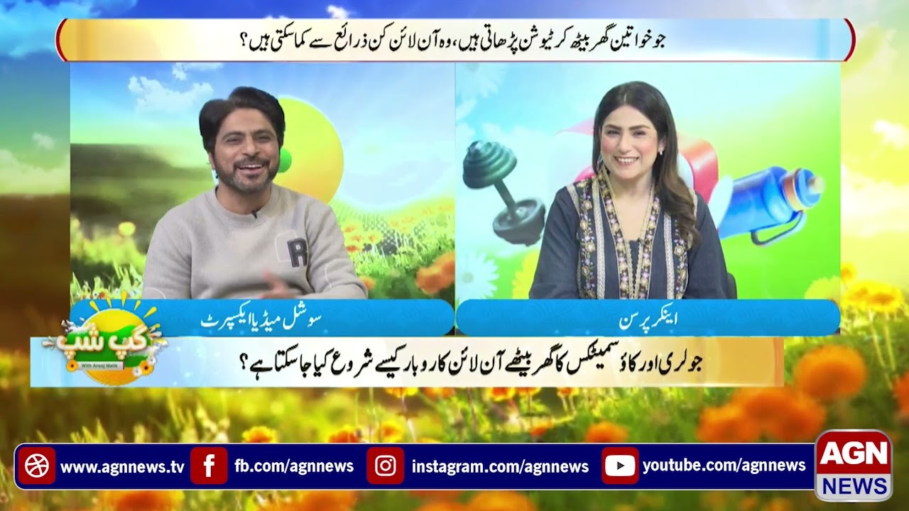 Morning Show With Arooj Malik | AGN News | P2 | 22 Jan 2026