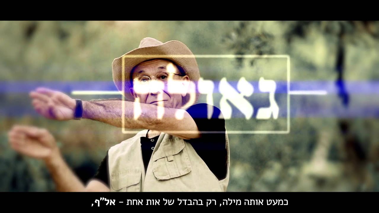 מה יהיה הסוף?