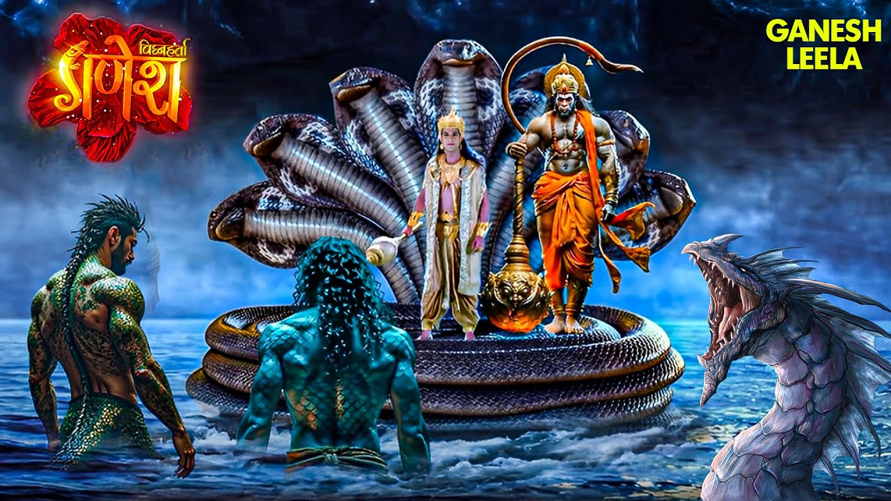 गणेश लीला | जब नारायण और हनुमान से लड़ने आए दो समुद्री राक्षस! | Vignaharta Ganesh | Mahadev | Shiva