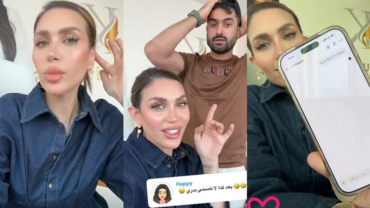 لصقت اذوني والمتابعين كشفوني🤣ابر بوتكس لجبهة امين💉شات جي بي تي نصاب😎يختبروه عشان يتاكدوا🙄
