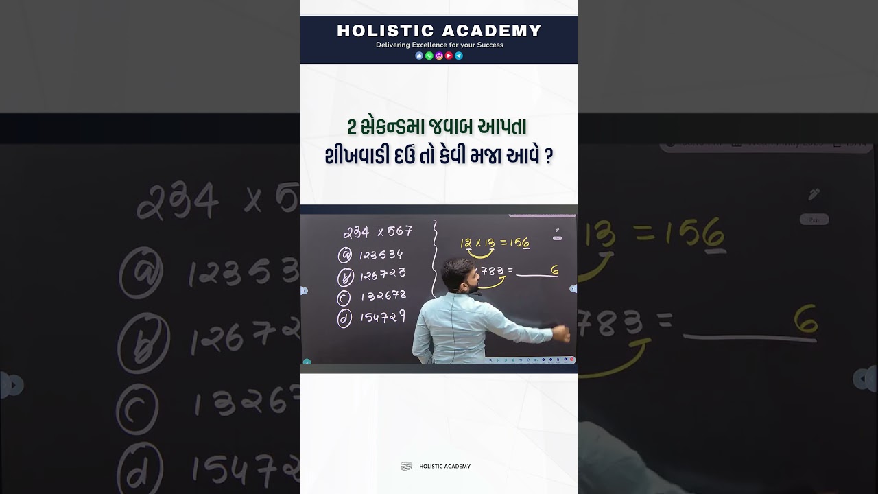 નીરજ સર હોય એટલે maths Reasoning મા જોવુજ નો પડે 💥🔥🔥#class3 #gpssb #gsssbvacancy