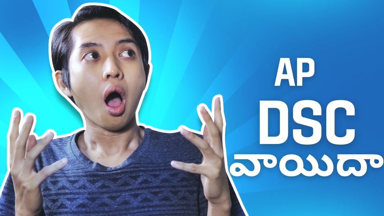 AP DSC Postponement 2024|AP dsc exam 2024 was postponed |