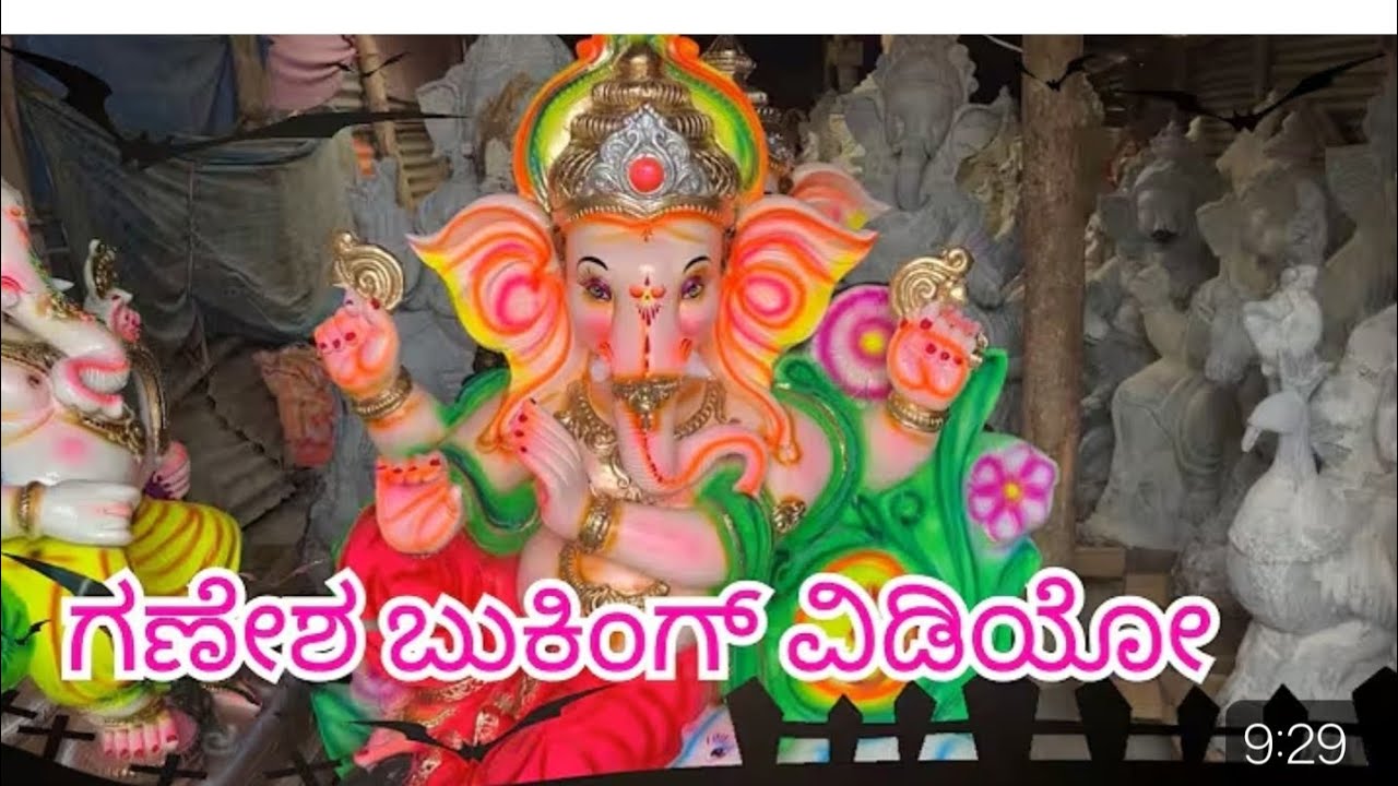 ಗೌರಿ ಗಣೇಶ ಹಬ್ಬದ ಹಾರ್ದಿಕ ಶುಭಾಶಯಗಳು 🙏❤️#ganesha #ganeshchaturthi #gajanana #ganesha_status 
