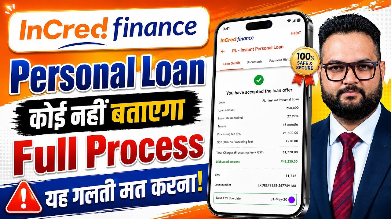 Incred Finance personal loan 2026 | Incred Finance personal loan | Incred Finance full review