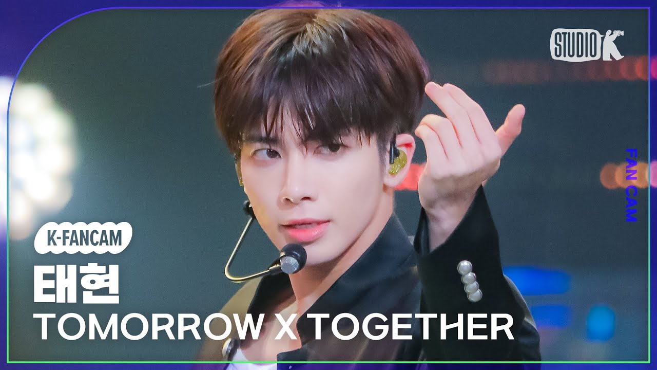 [K-Fancam] 투모로우바이투게더 태현 직캠 'Back for More (TXT Ver.)' (TXT TAEHYUN Fancam) @MusicBank 231013