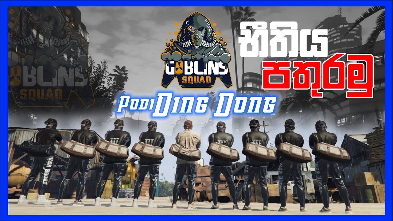 Podi Ding Dong Ballas Turf ගුටි කෙලිය CEYLON RP| HACKY STREAMING