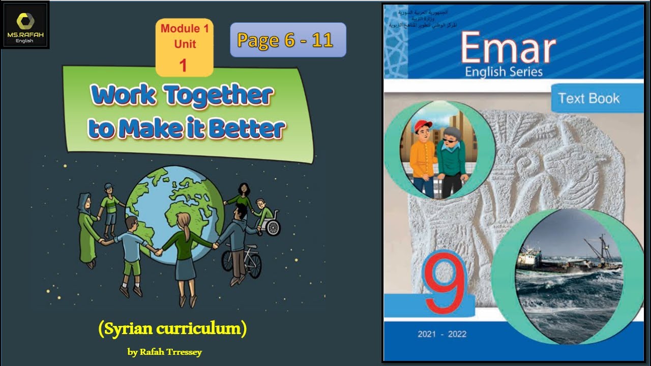تاسع ايمار الدرس الأول/ كتاب الطالب Work Together to make it Better