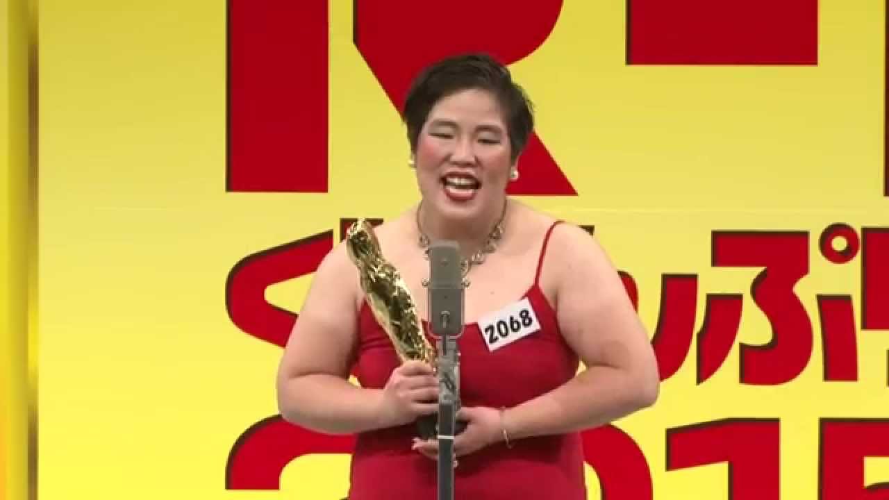 ゆりあんレトリィバァ　R-1ぐらんぷり2015　準決勝
