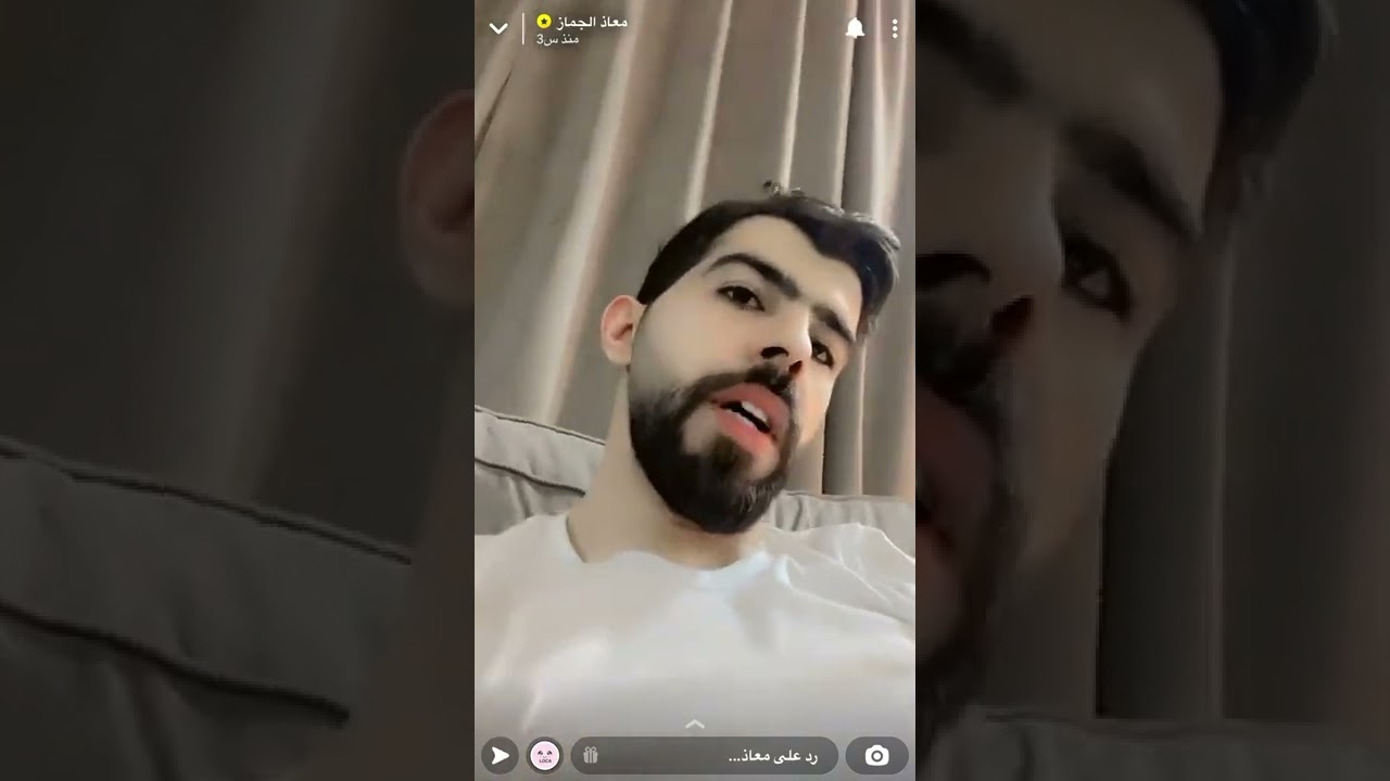 سنابات معاذ الجماز
