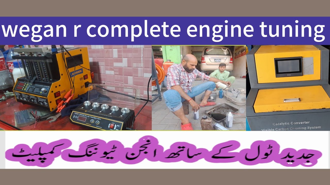 Wagon R complete engine tuning| Jadeed tools ke sath mukmmal engine tuning |punjab car mechanic