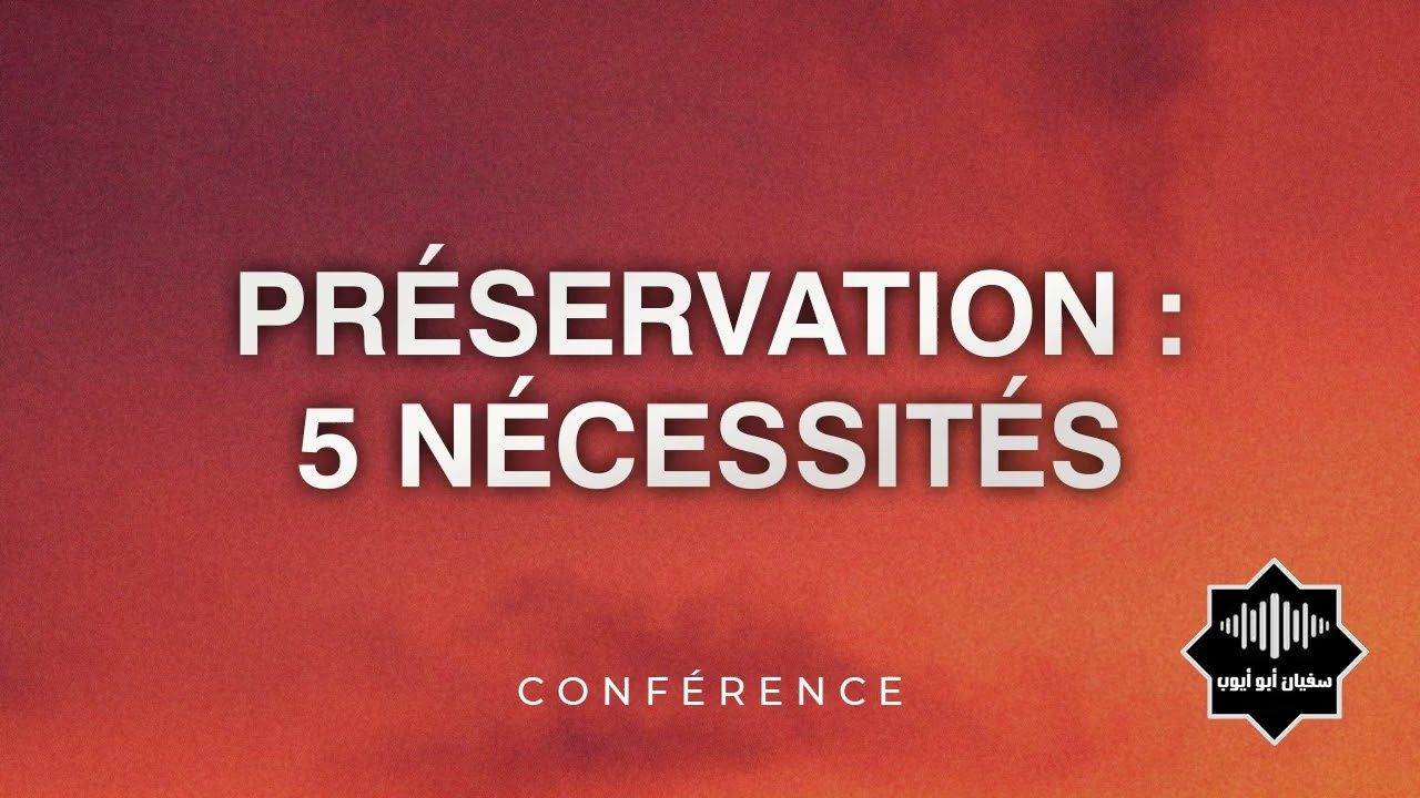 Les cinq nécessités de la préservation (2011)