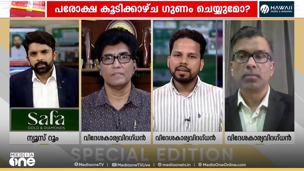 'ഏത് ഭരണകൂടത്തെ മാറ്റണമെന്ന് അമേരിക്ക ഉദ്ദേശിച്ചോ അവരുമായാണ് ഇപ്പോൾ അവർ ചർച്ച നടത്തുന്നത്'