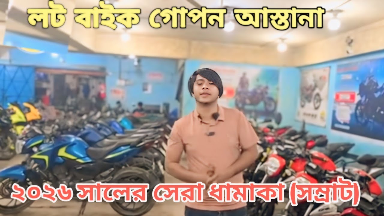 Samrat bike Galary. Second Hand bike price in Bangladesh. Used bike price in BD @TotoMan