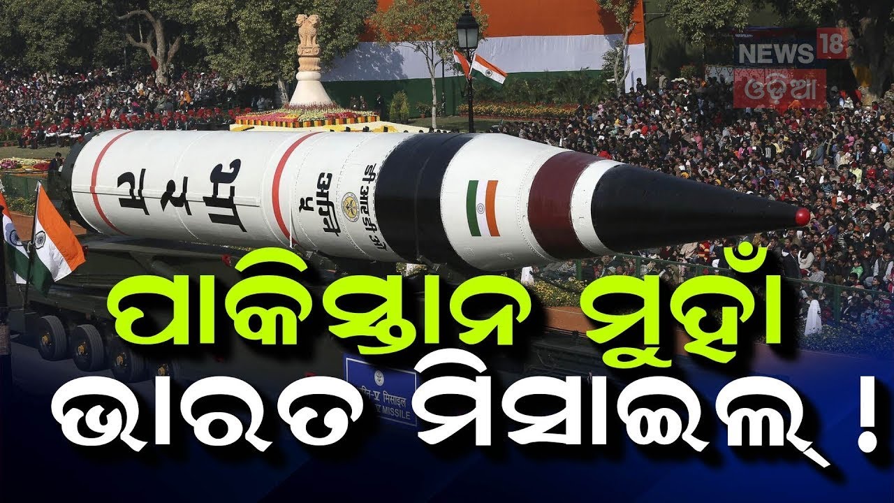 ଭାରତର ଭୟଙ୍କର ଅସ୍ତ୍ର, ଦମ୍‌ | Republic Day 2026 | Kartavya Path | New Delhi | Republic Day Parade