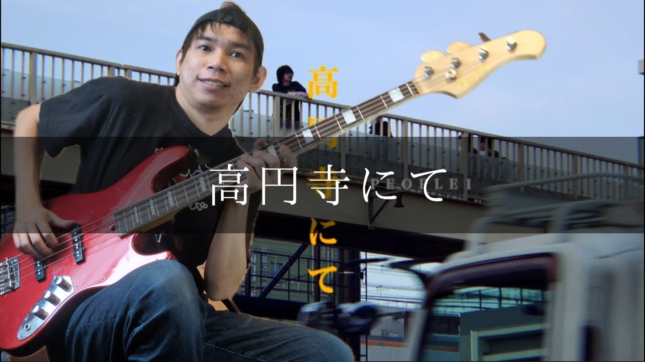 PEOPLE 1 - 高円寺にて Bass cover 弾いてみた TAB