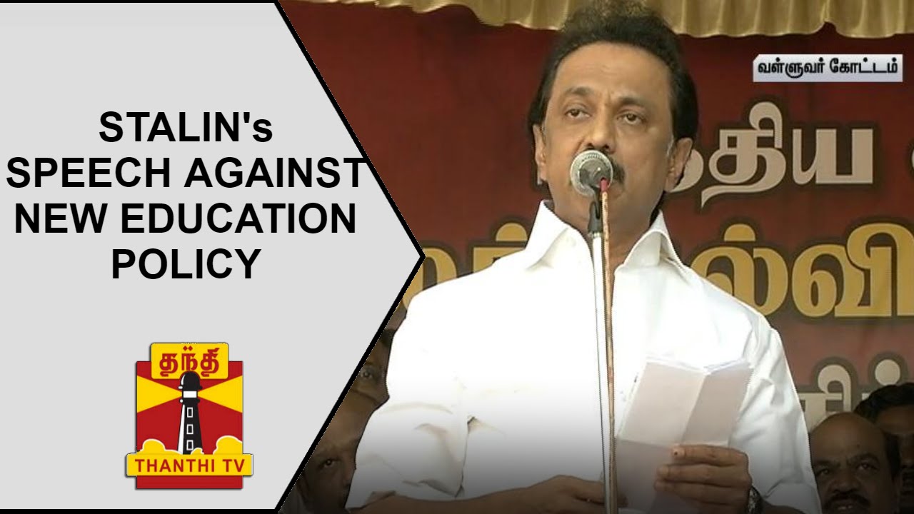 M.K.Stalin's Speech at Dravida Kazhagam Protest Opposing Centre's New Education Policy