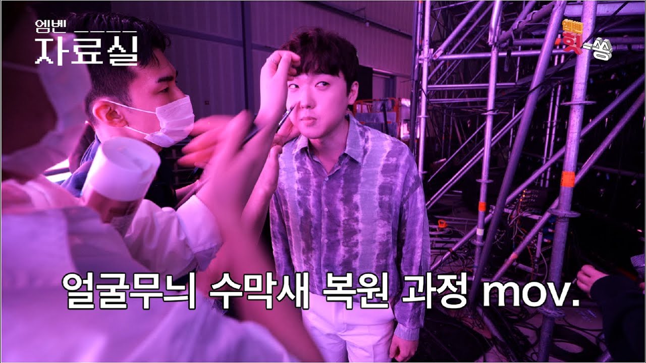[엠벤자료실/미공개] 걱정 없는 강형호