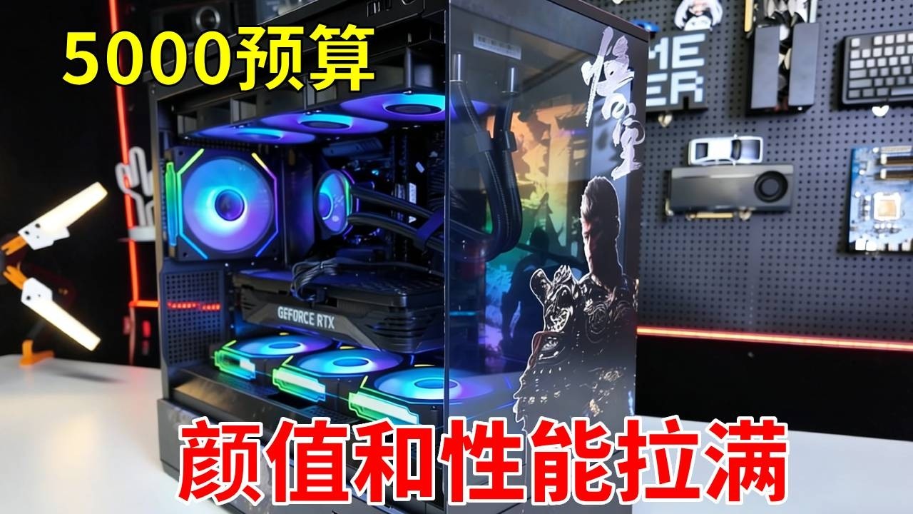 300块的13600KF你敢用吗？ 5千块的预算装机，想颜值性能都要拉满你会如何搭配！？#电脑 #显卡 #游戏