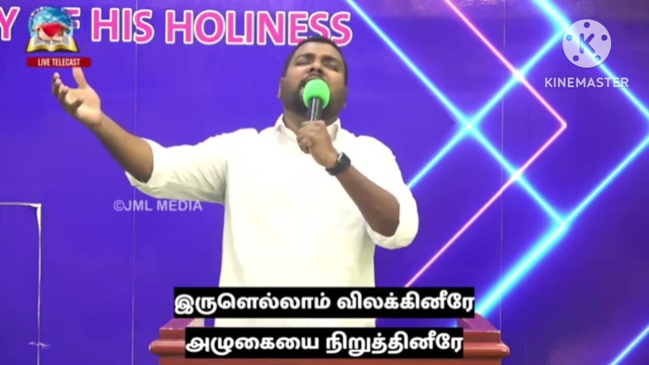 Ellaavatrilum Ellaamumaaga | Sthothiramae Sthothiramae #gabrielthomasraj #acachurch #christhubwings