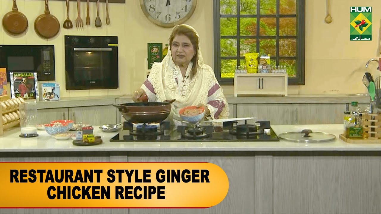 Restaurant Style Ginger Chicken Recipe - Chef Shireen Anwar - Masala Tv