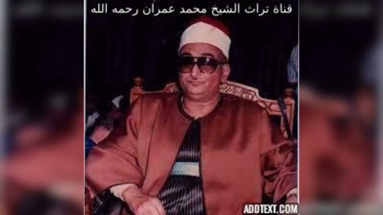 الشيخ حصان فوق الوصف مداد 🤍