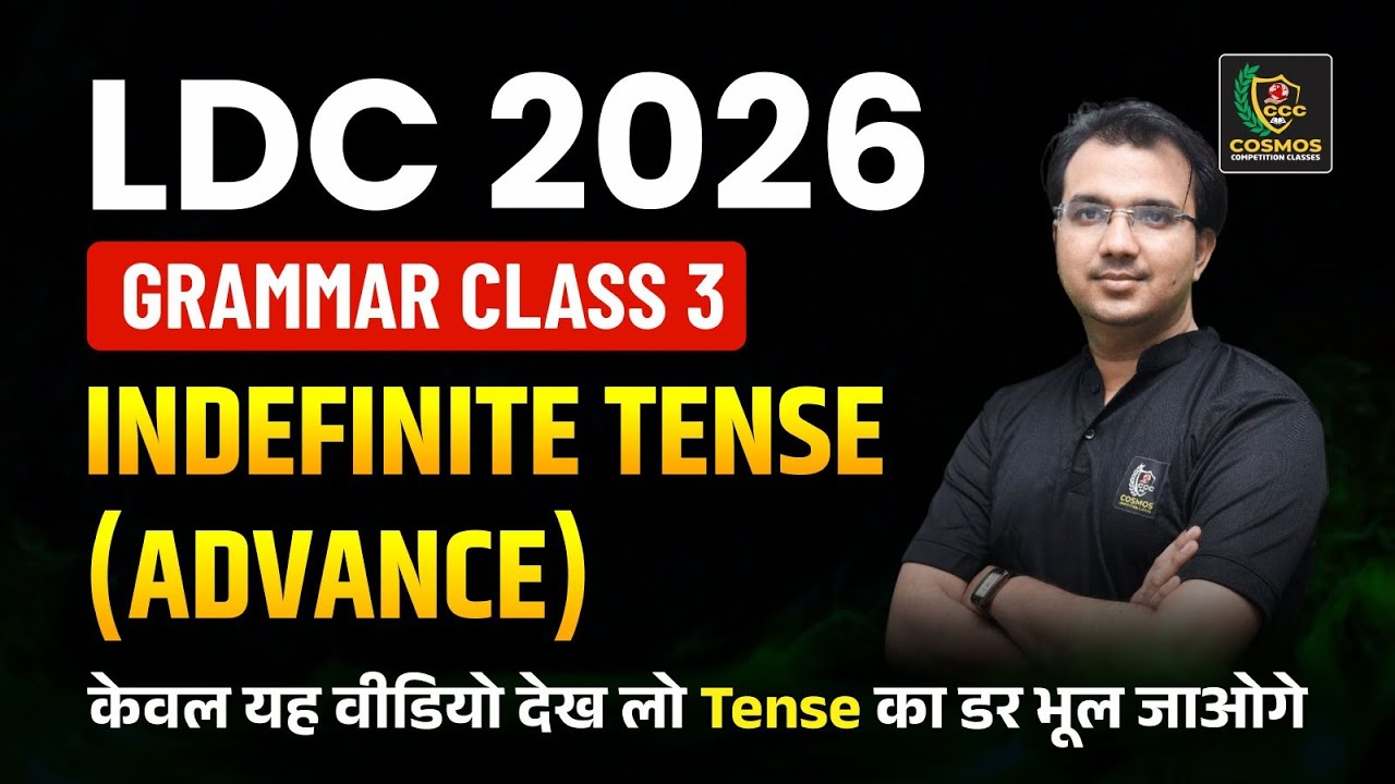 LDC Bharti 2026 English | Tense Part-3 | New Exam Pattern | Live Class | Manish Sir