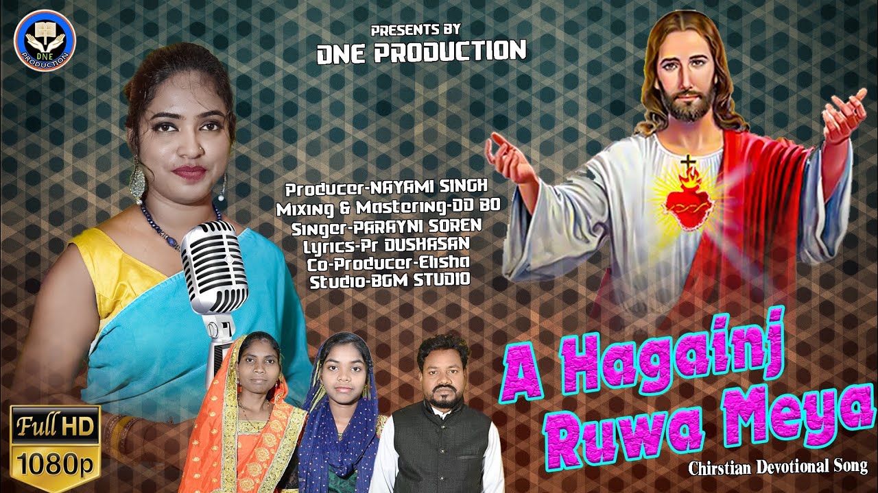 A HAGA RUWA MEYA//NEW CHIRSTIAN DEVOTIONAL SONG//2022