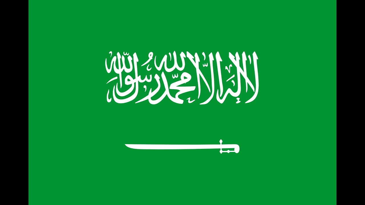 The National Anthem of the Kingdom of Saudi Arabia