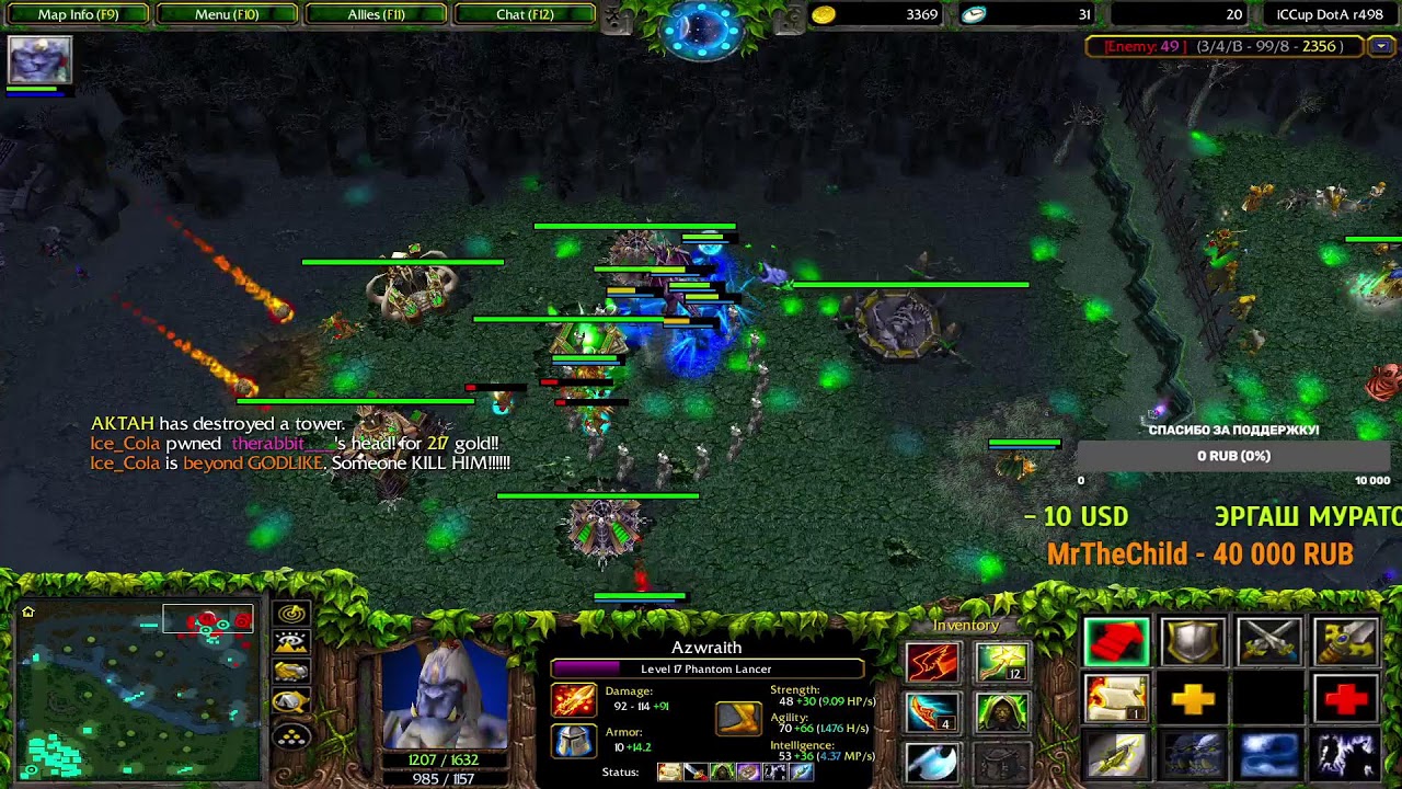 stream by LegendsOFpain пиф паф  iccup.com