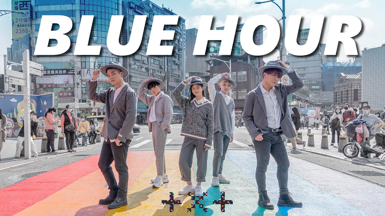 [KPOP IN PUBLIC] TXT(투모로우바이투게더) - BLUE HOUR Dance Cover by FOURiN from Taiwan