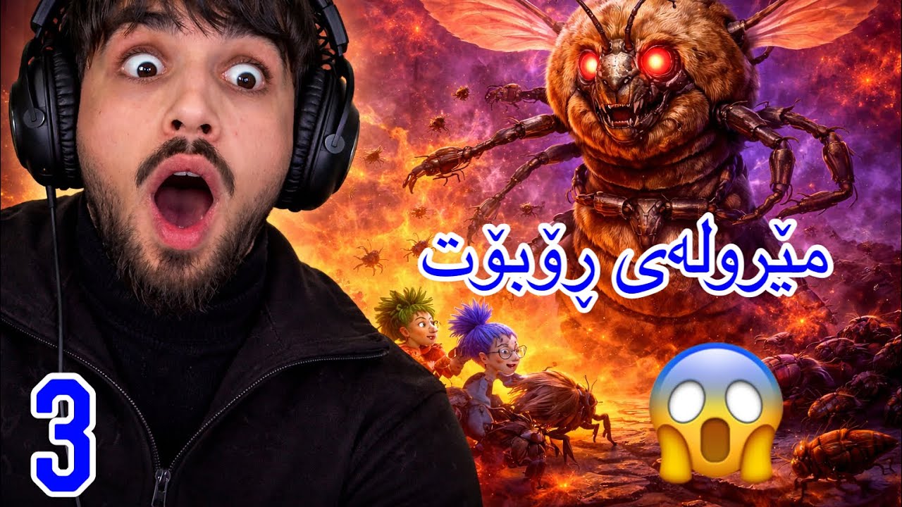 براگیان لەو شەڕ و فەرتەنەیە 😱😳 It Takes Two #3